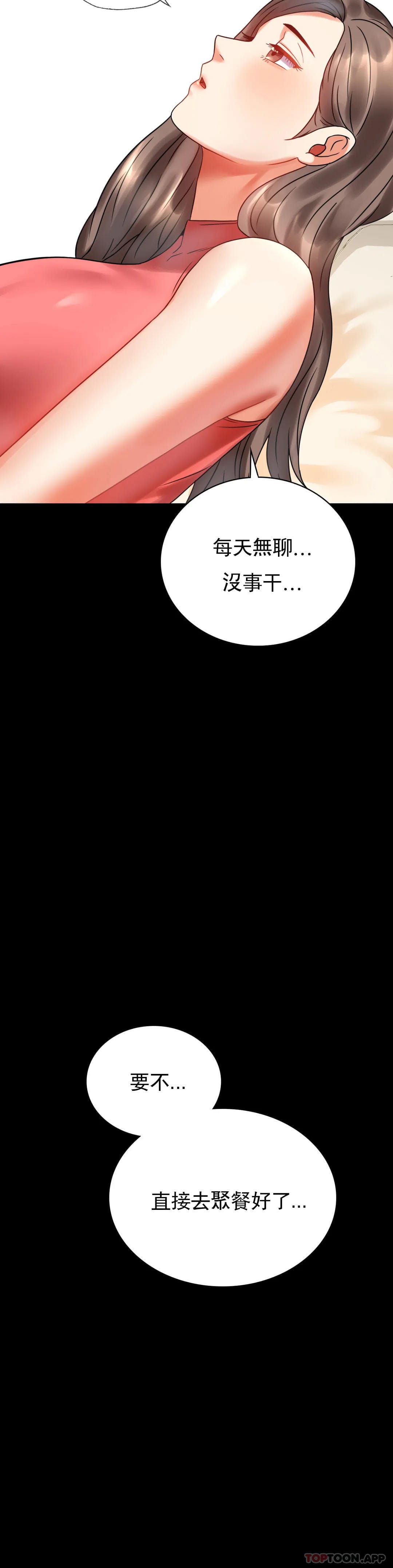 18P - 婚外情概率