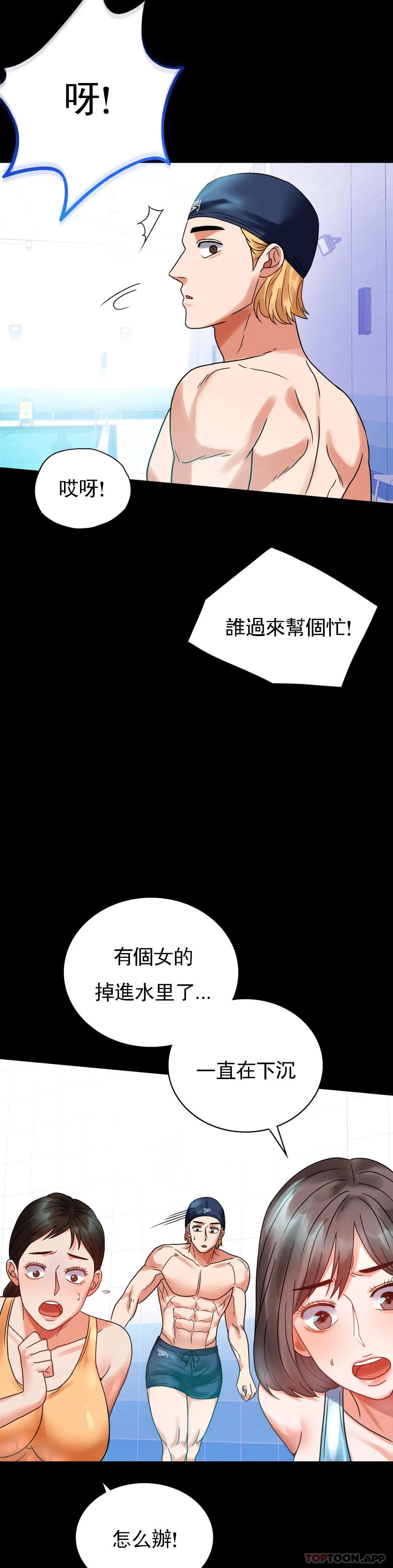 27P - 婚外情概率
