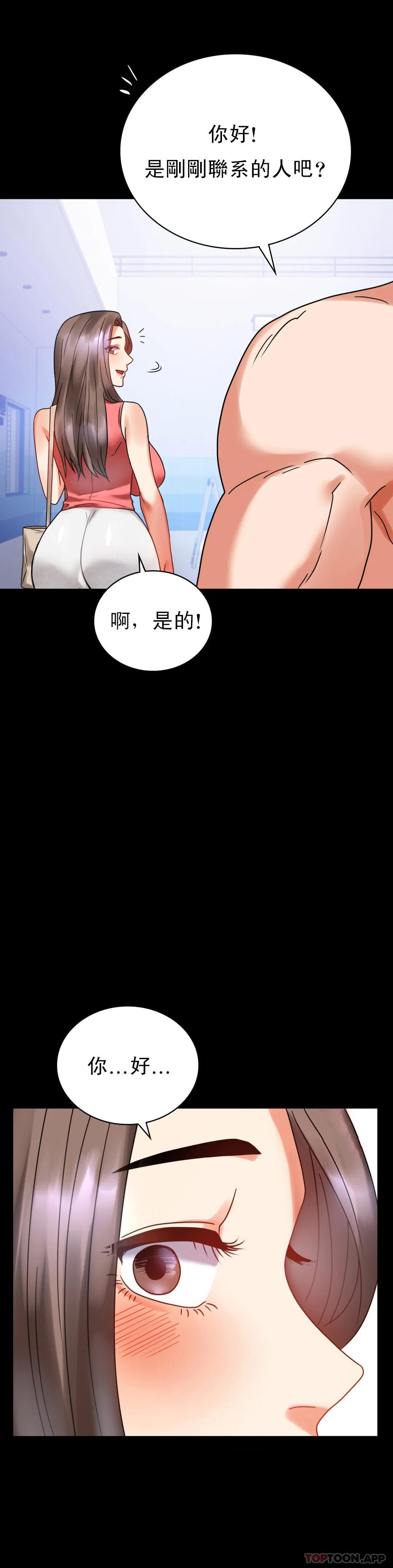 2P - 婚外情概率