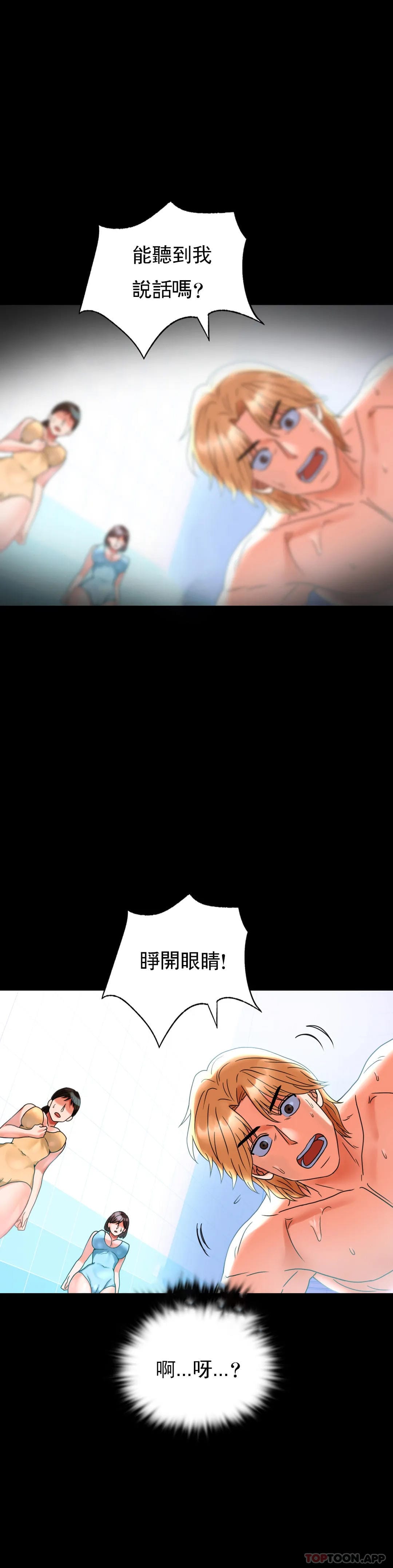 31P - 婚外情概率