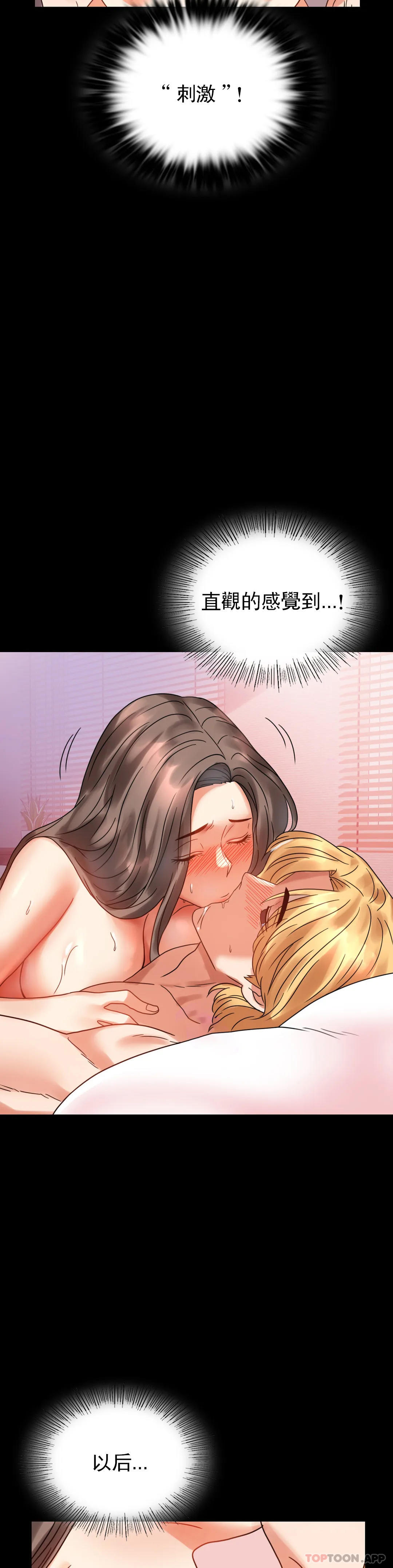 32P - 婚外情概率