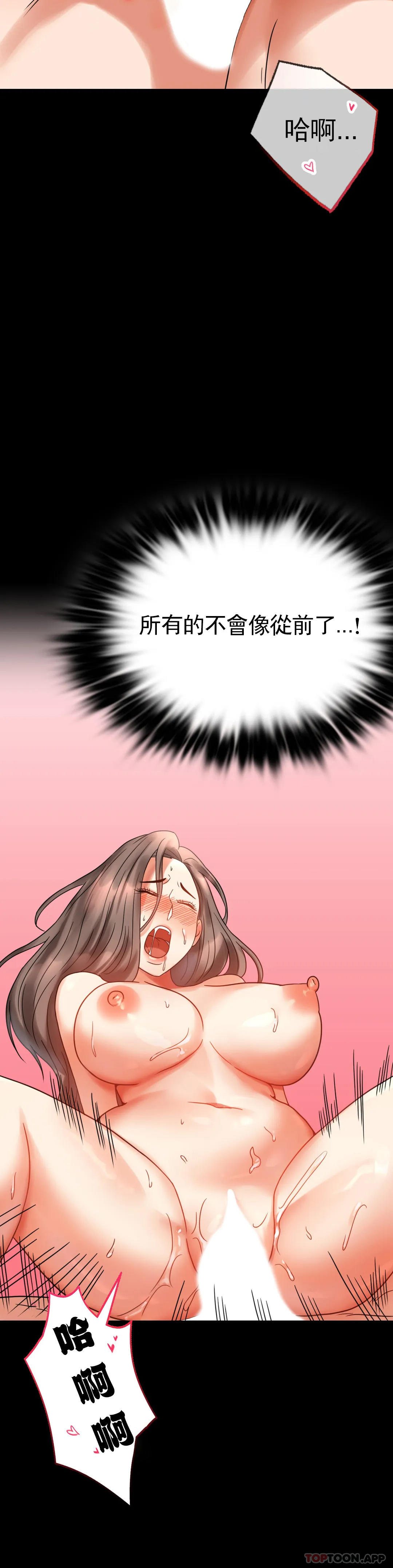 34P - 婚外情概率