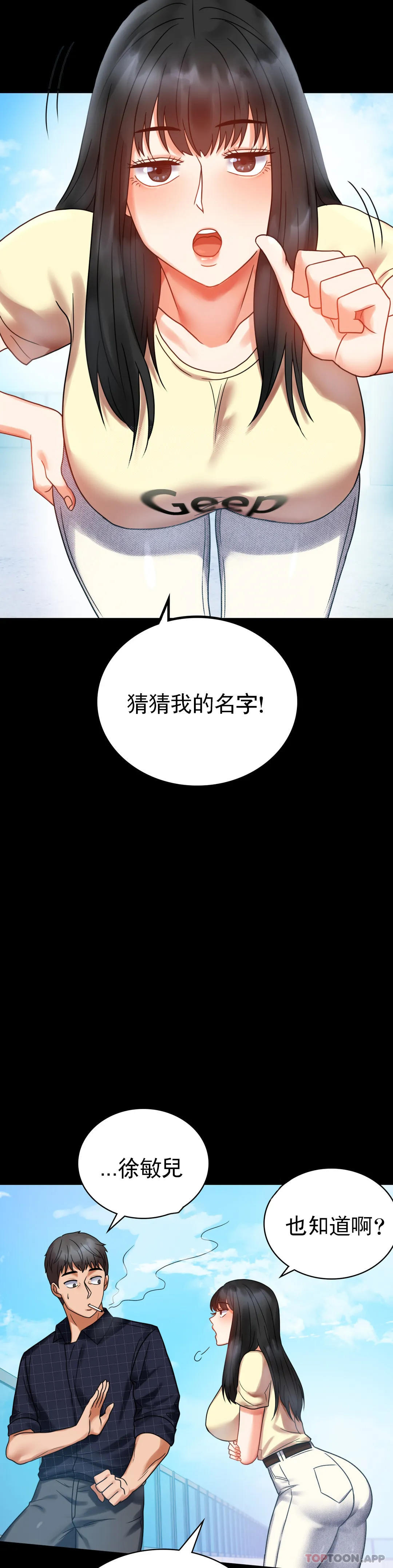 39P - 婚外情概率