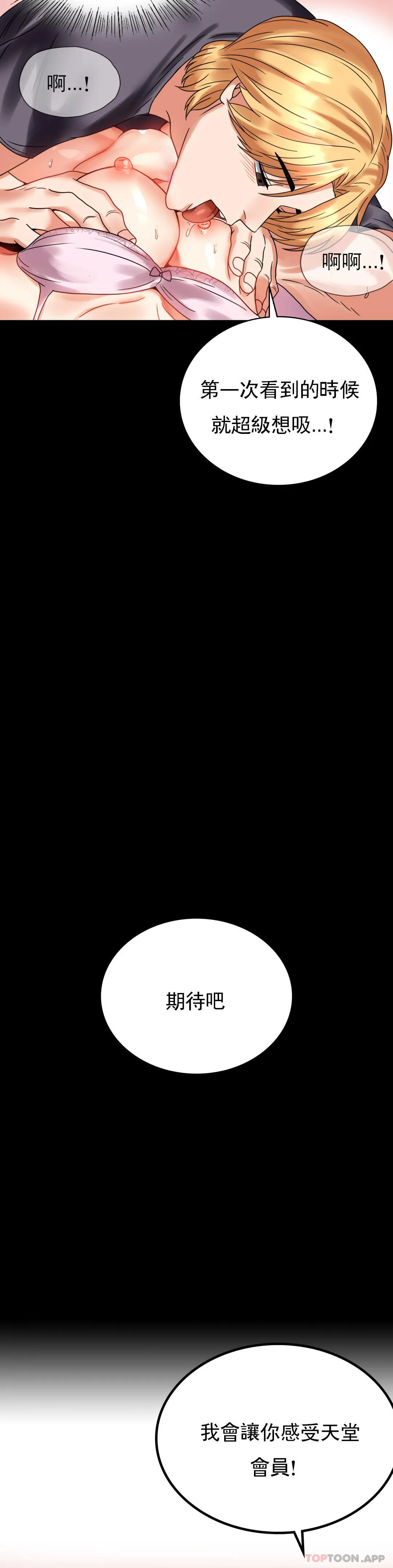 3P - 婚外情概率