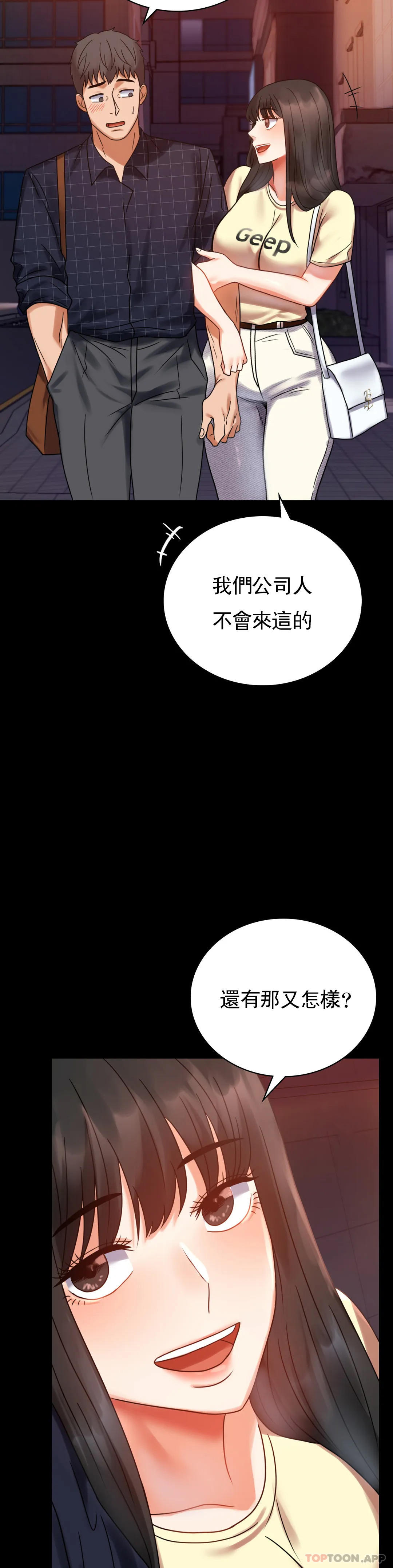 44P - 婚外情概率