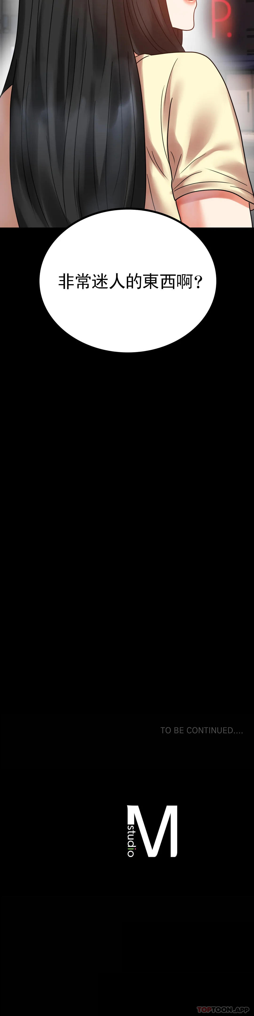 49P - 婚外情概率