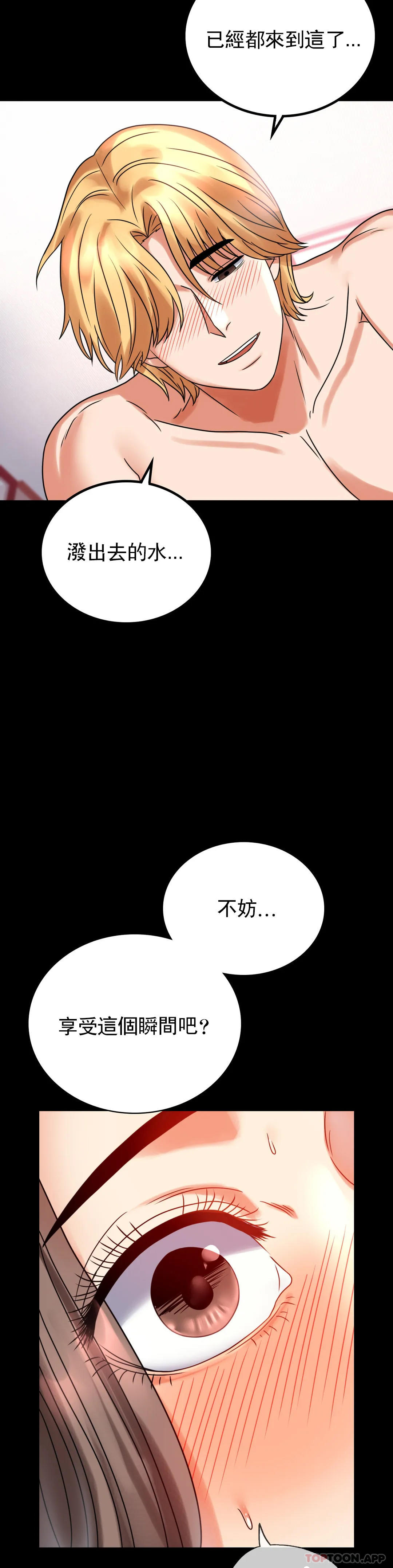8P - 婚外情概率