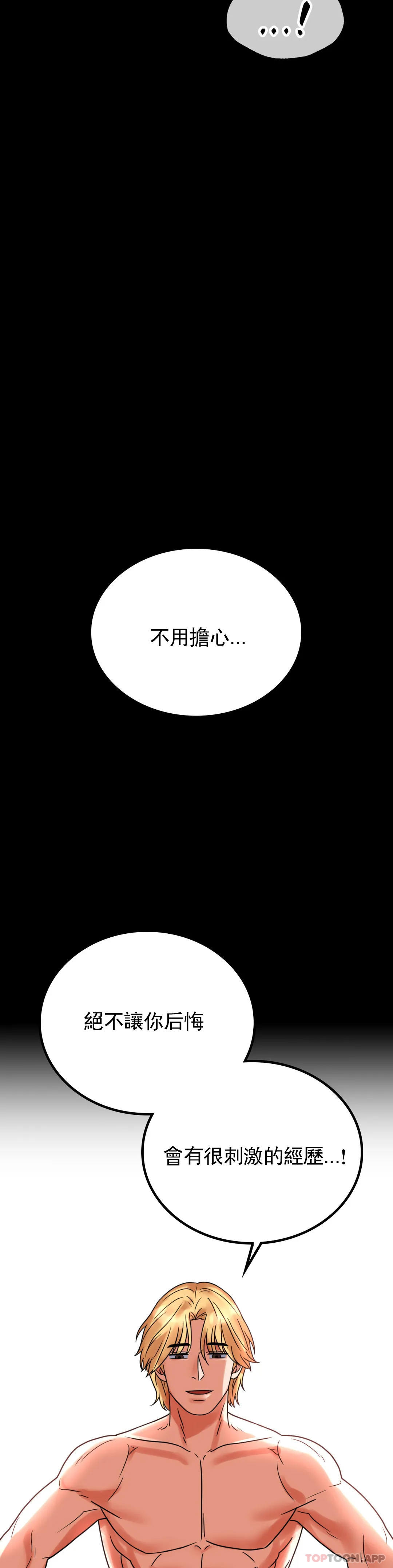 9P - 婚外情概率