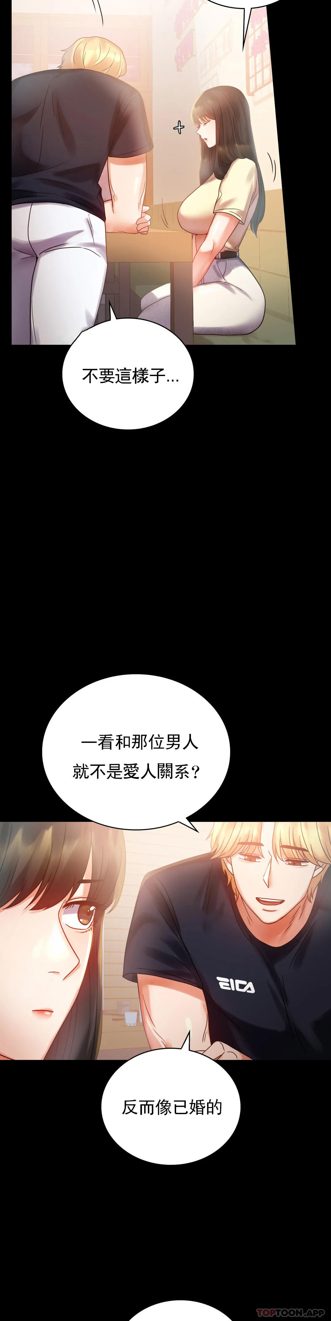 12P - 婚外情概率