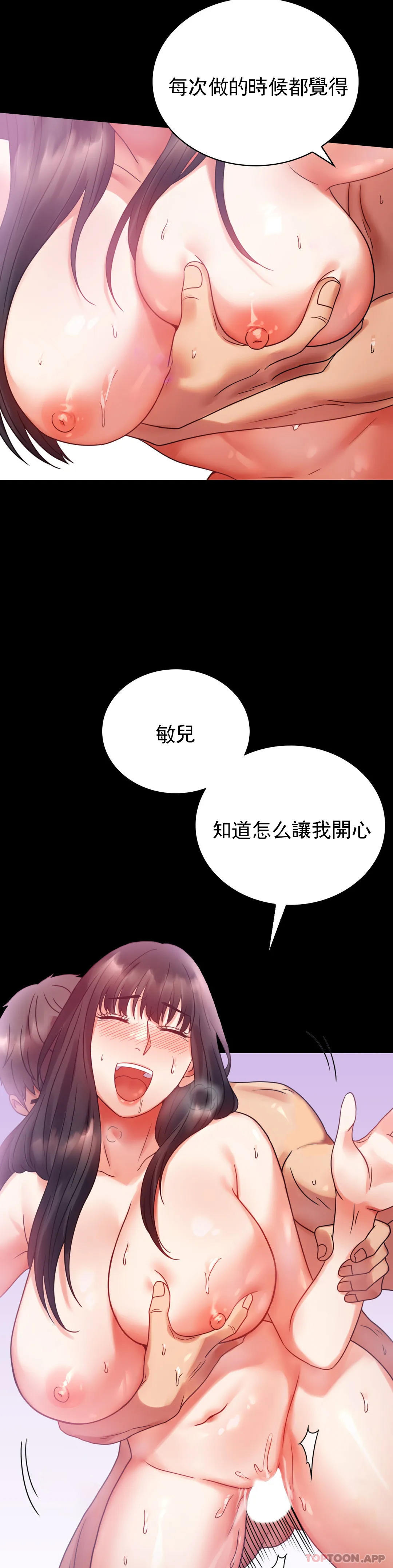 25P - 婚外情概率