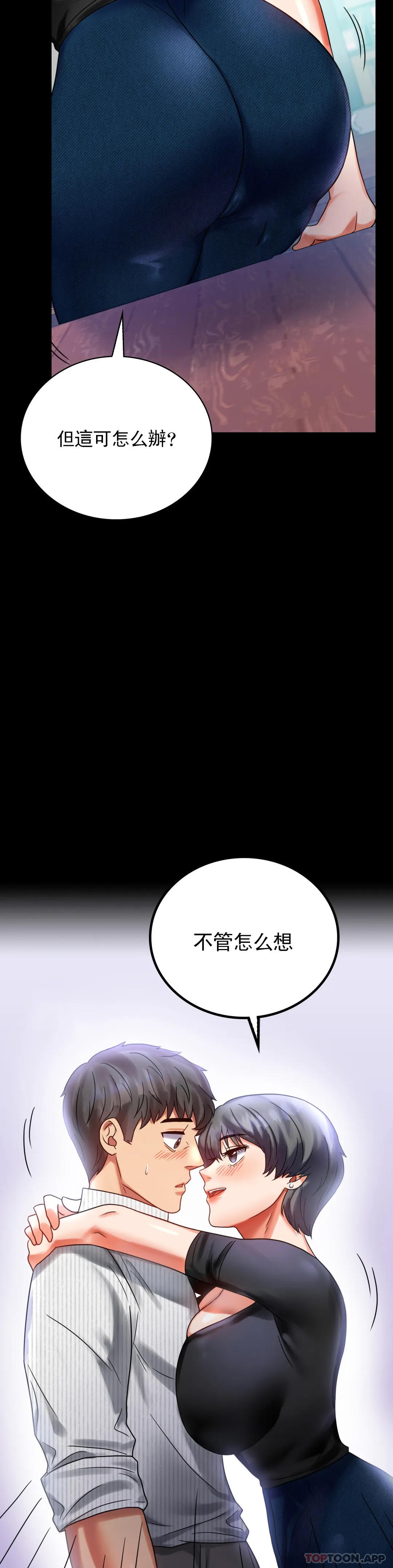 10P - 婚外情概率