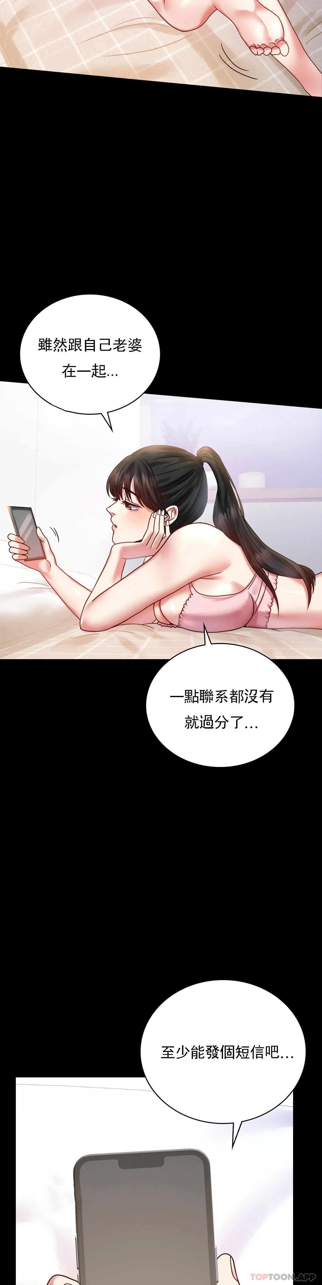 35P - 婚外情概率
