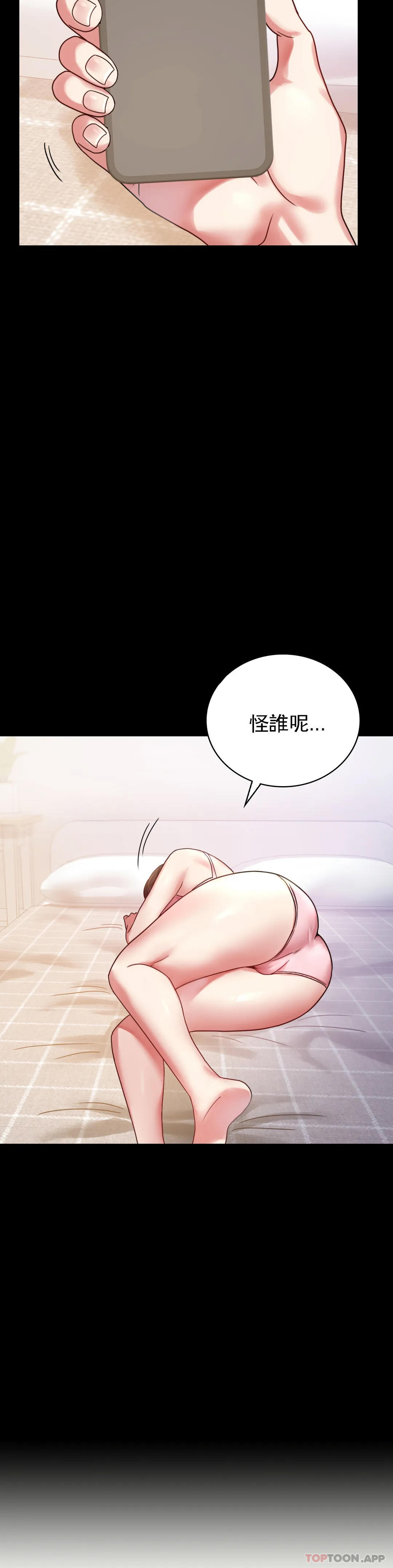 36P - 婚外情概率