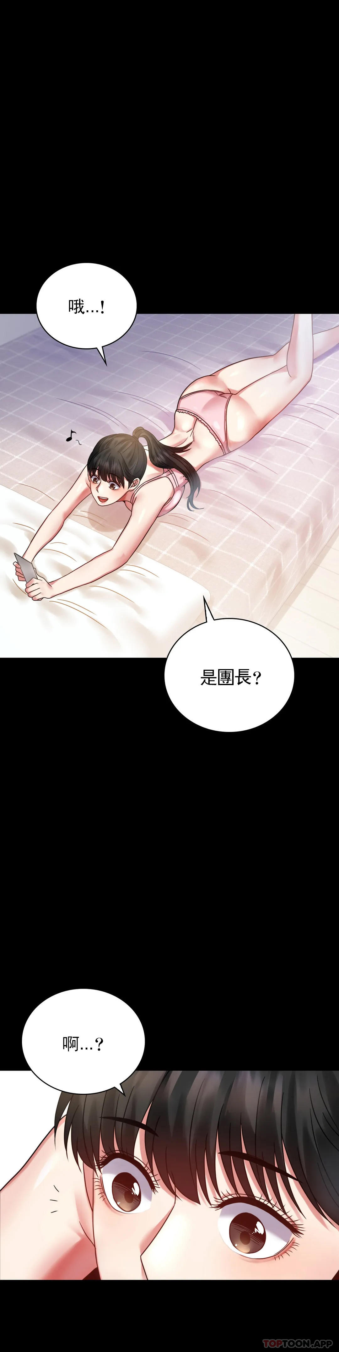 38P - 婚外情概率