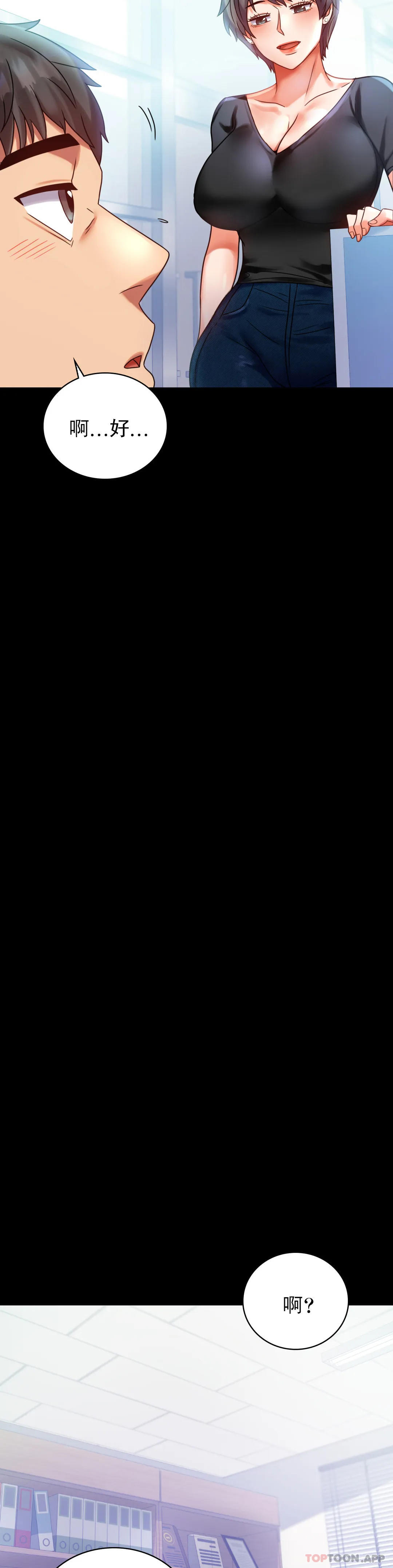 8P - 婚外情概率