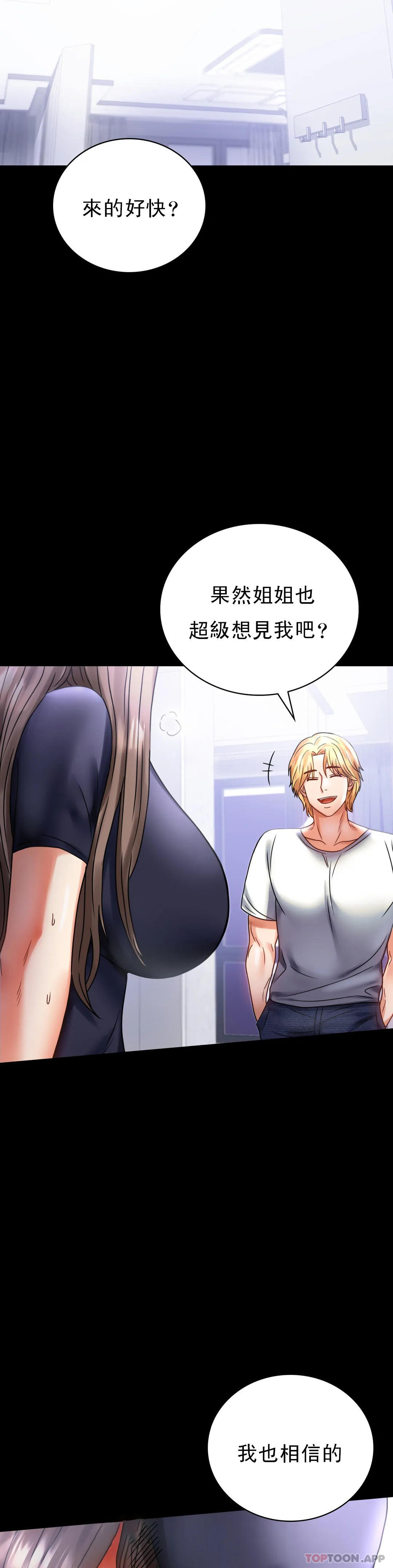 18P - 婚外情概率