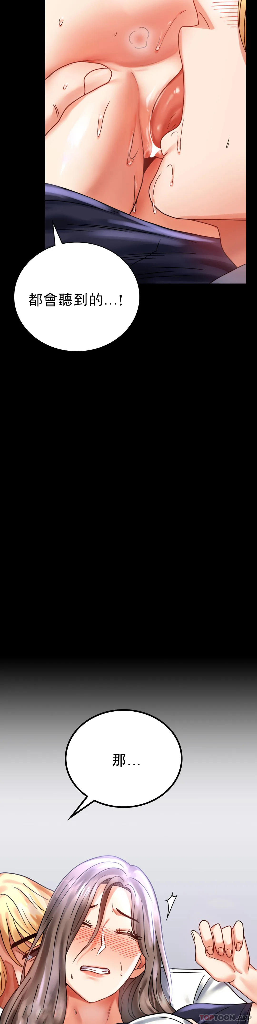 29P - 婚外情概率
