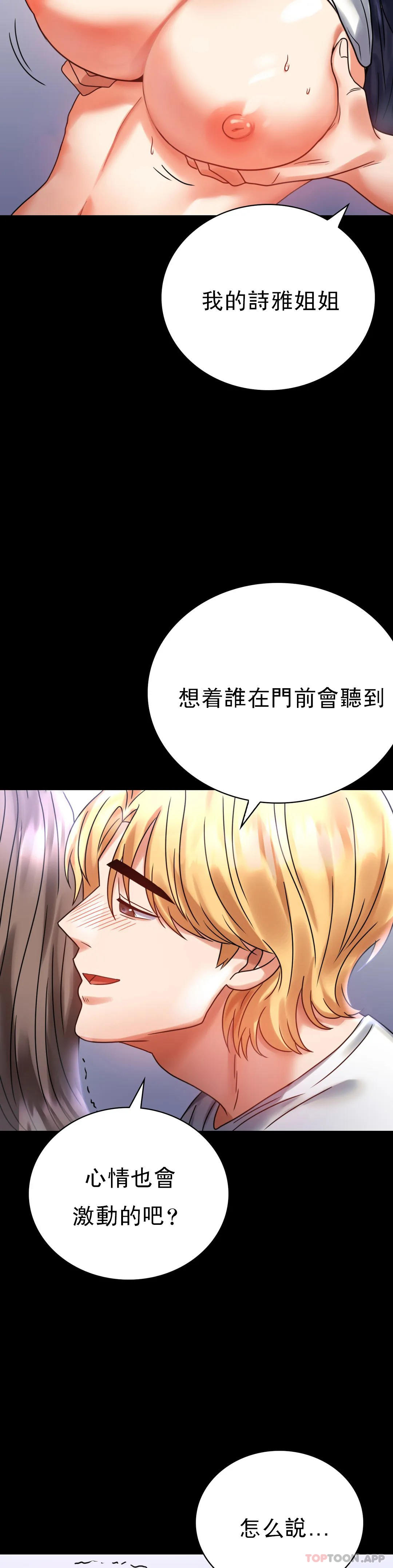 31P - 婚外情概率