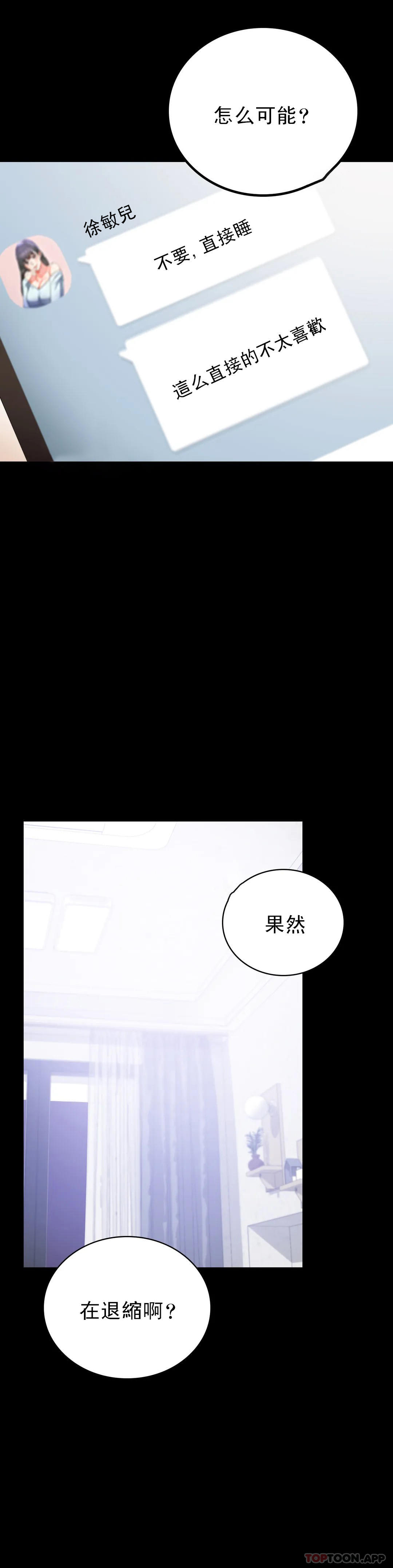6P - 婚外情概率
