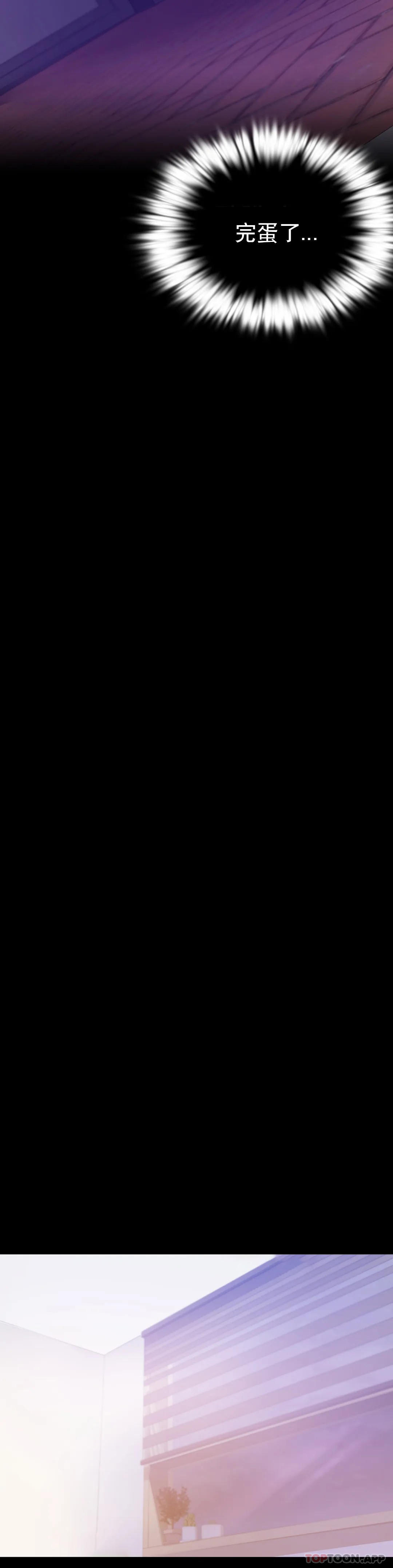 16P - 婚外情概率