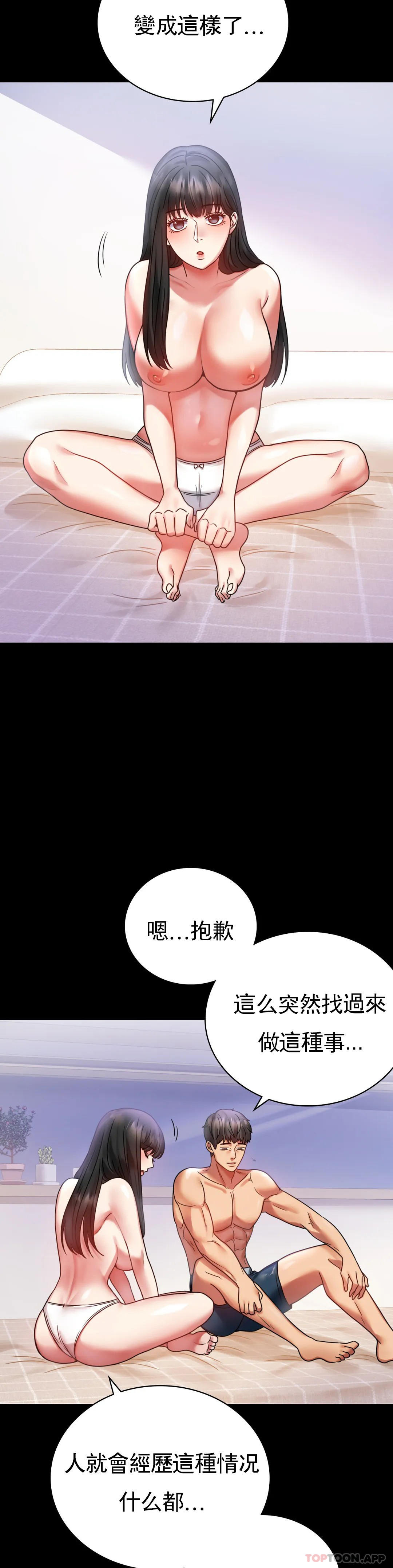 32P - 婚外情概率