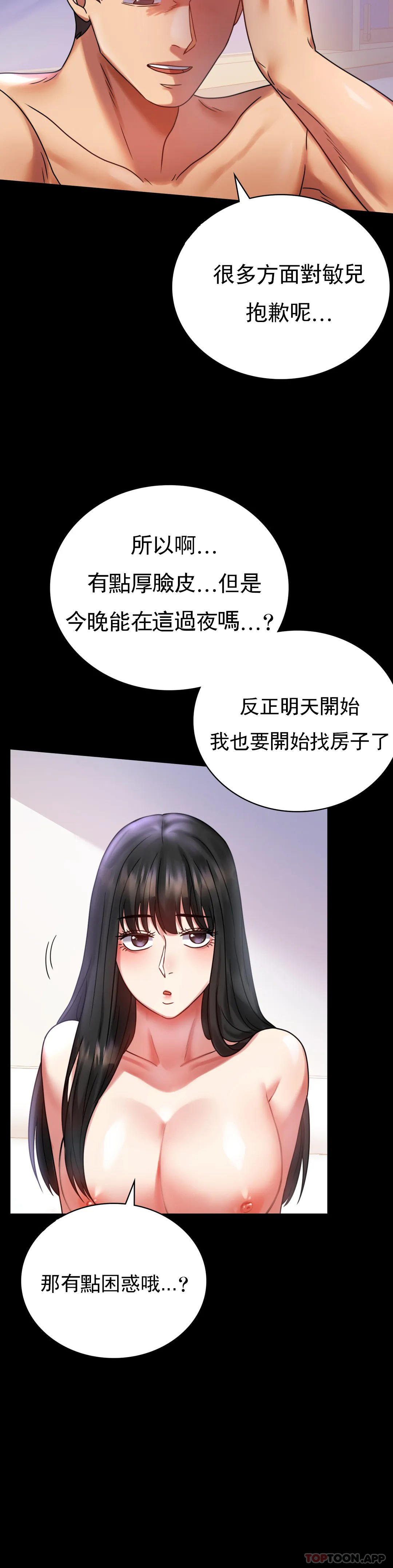 34P - 婚外情概率