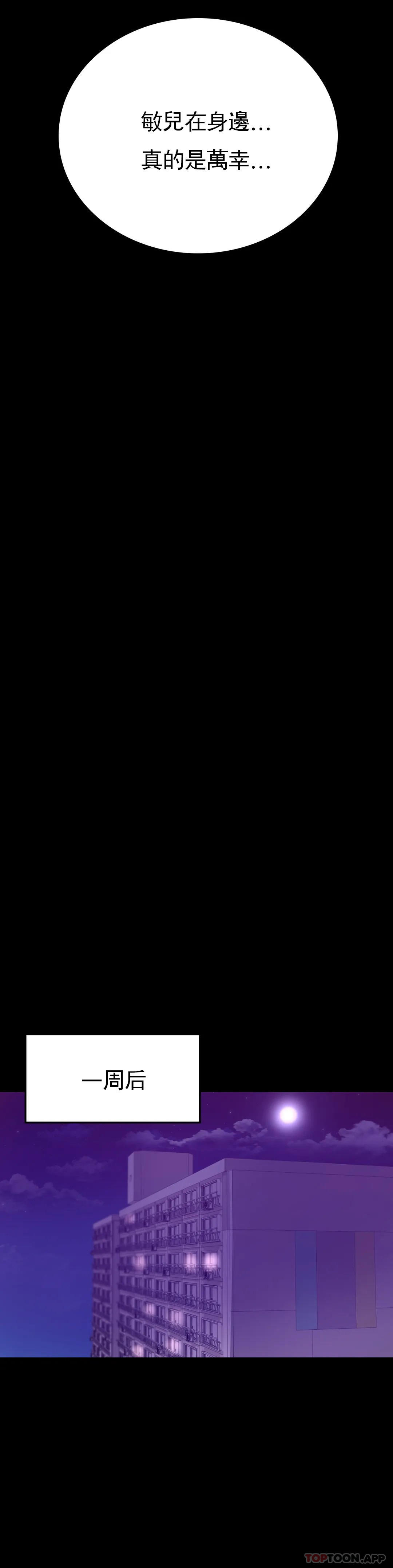 40P - 婚外情概率