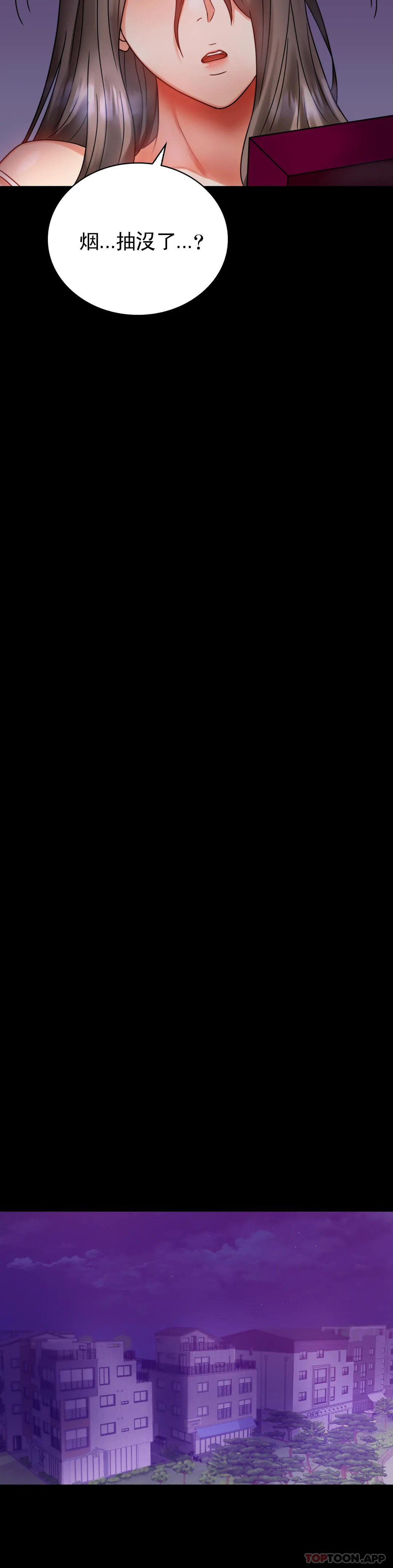 45P - 婚外情概率