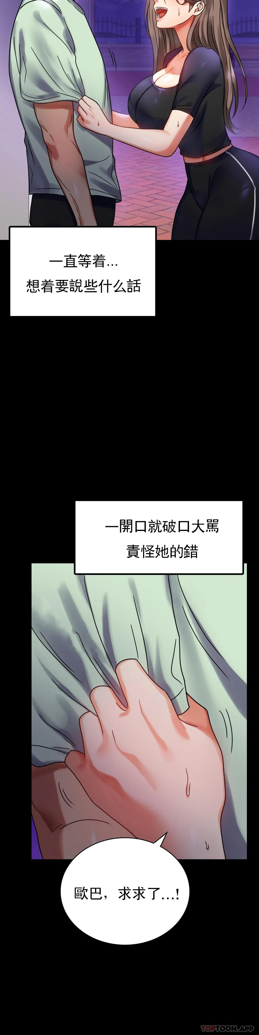 6P - 婚外情概率