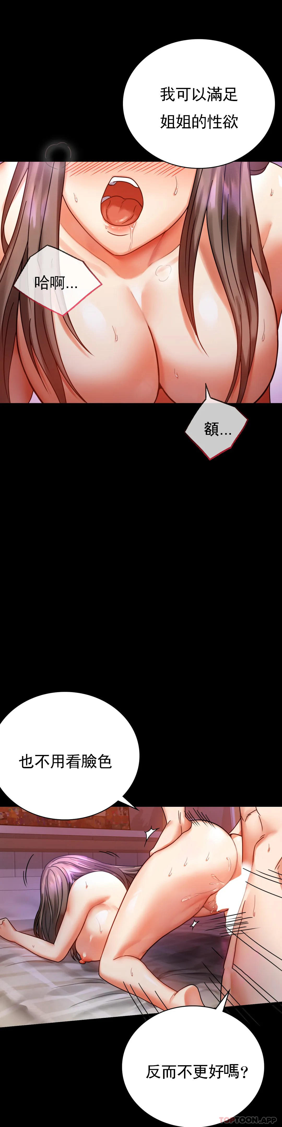 21P - 婚外情概率