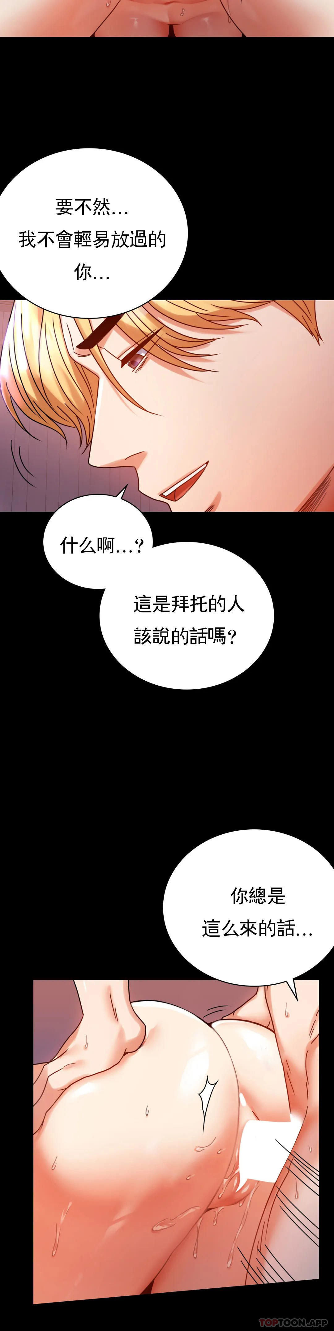 23P - 婚外情概率