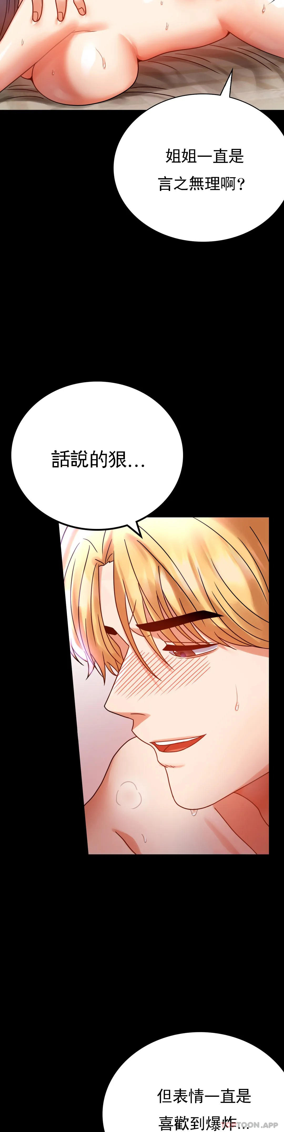 27P - 婚外情概率