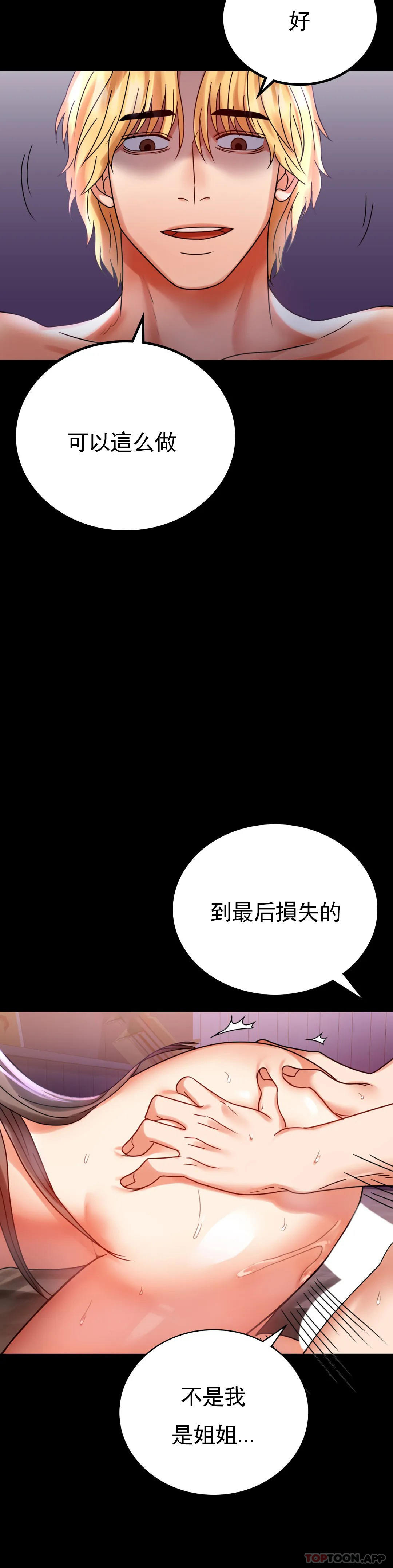 32P - 婚外情概率