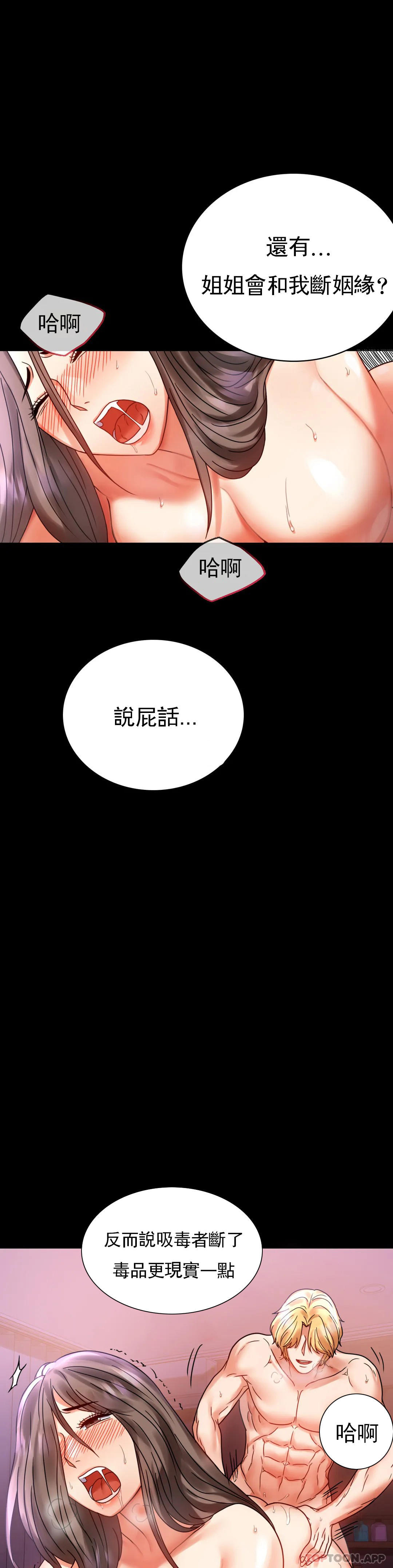 33P - 婚外情概率