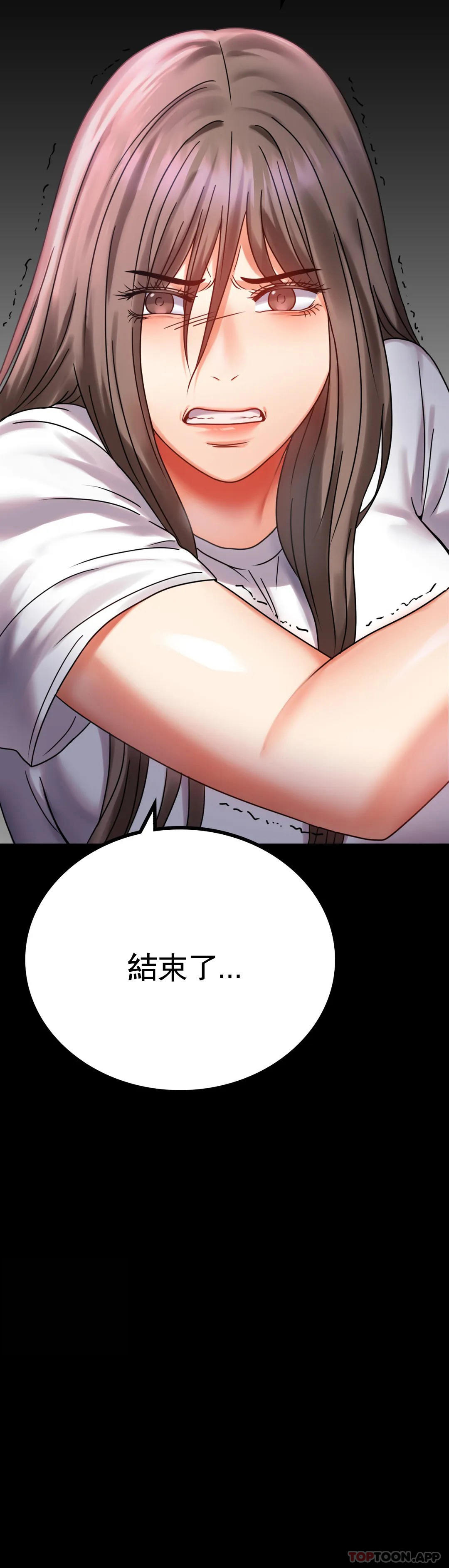 3P - 婚外情概率