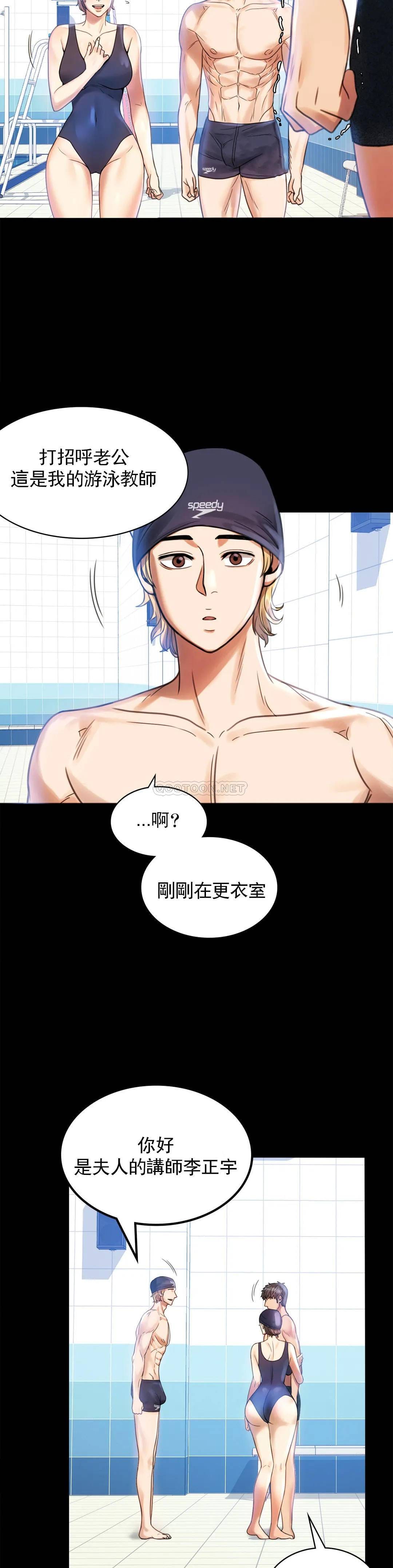 14P - 婚外情概率