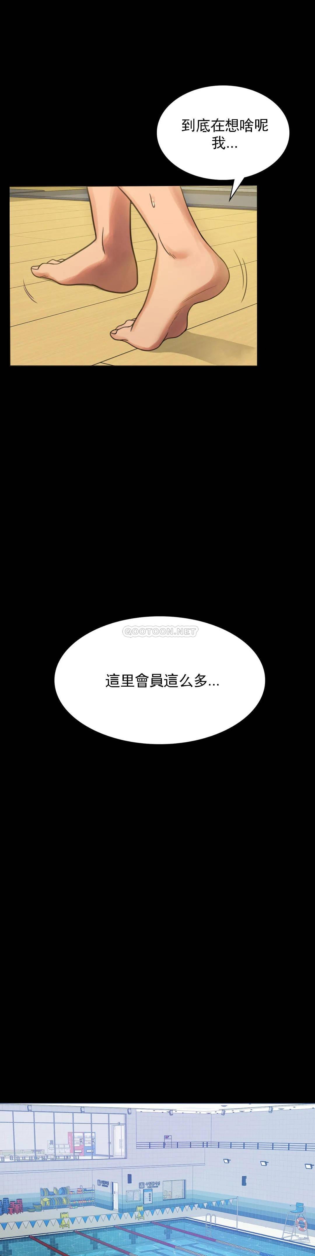 8P - 婚外情概率