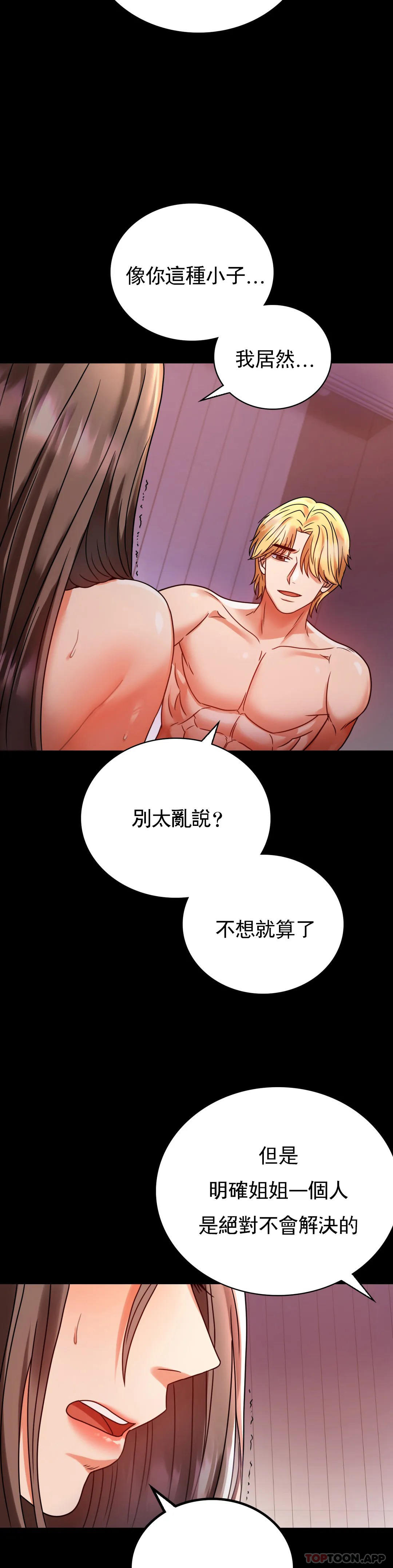 10P - 婚外情概率