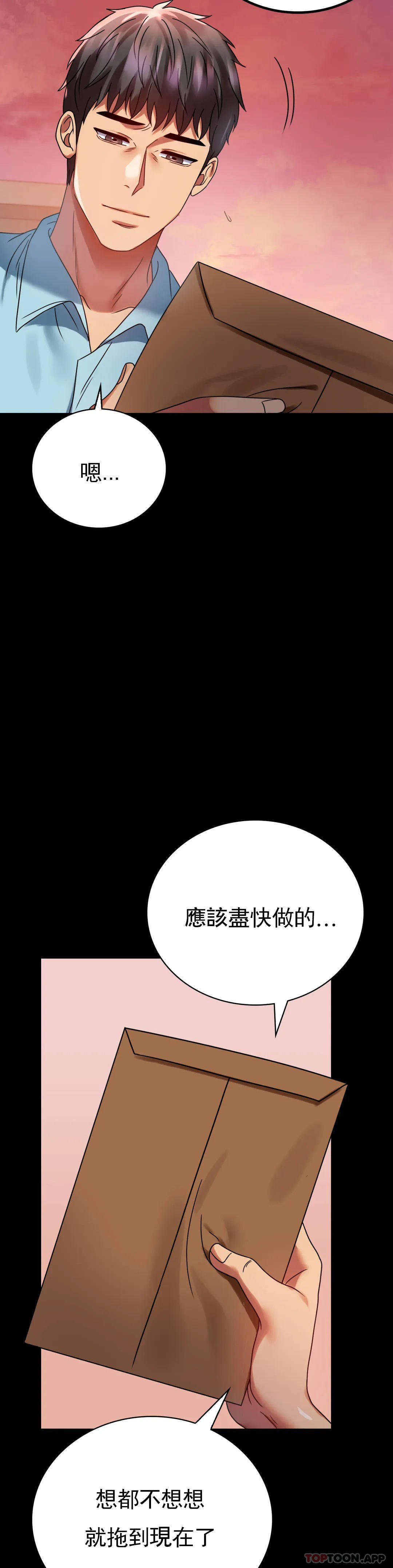 21P - 婚外情概率
