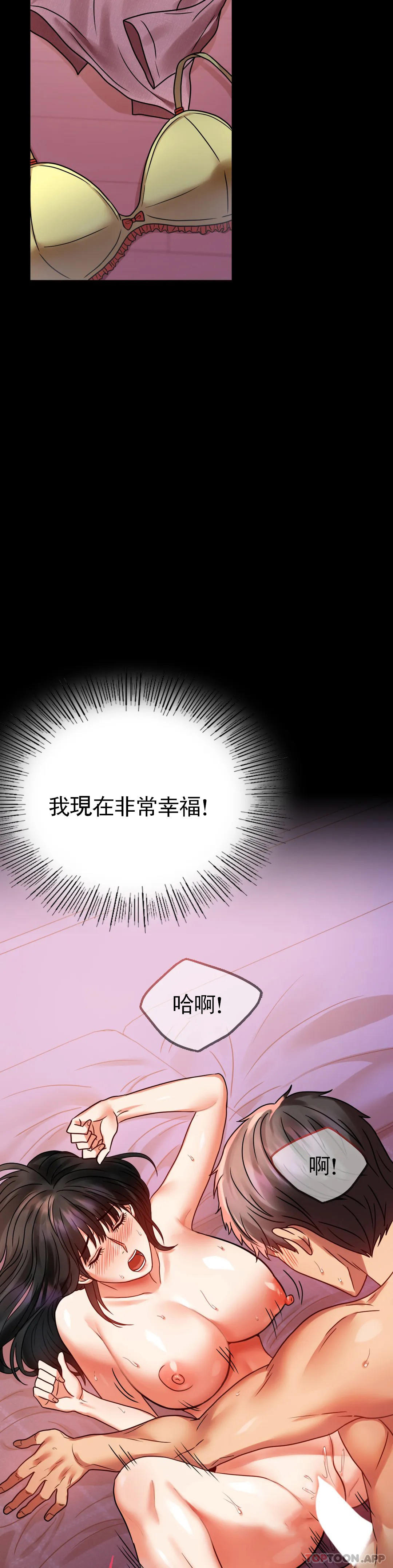 27P - 婚外情概率