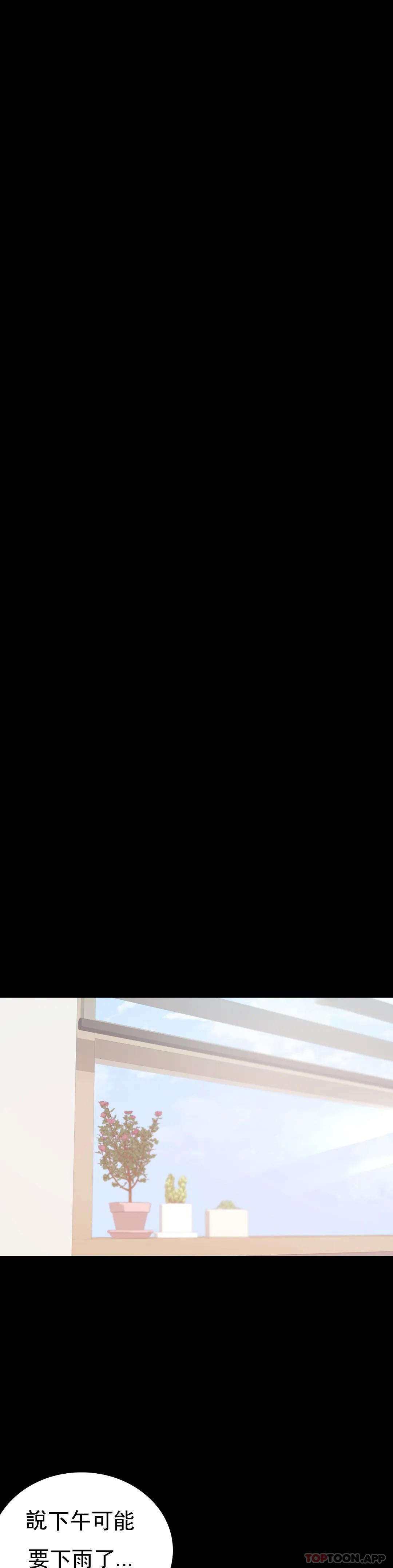 34P - 婚外情概率