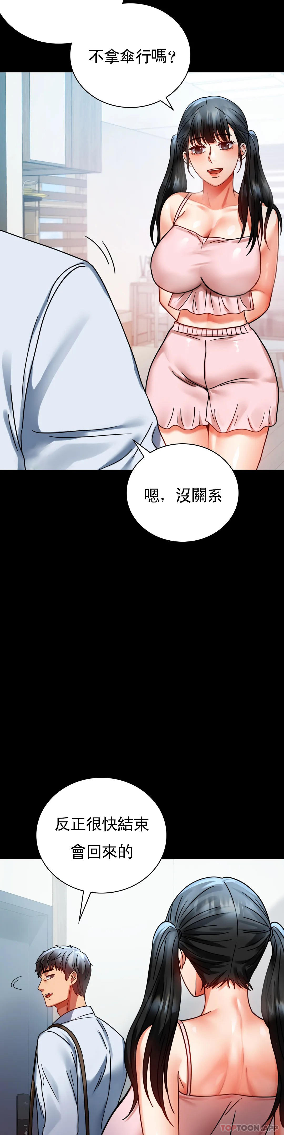 35P - 婚外情概率
