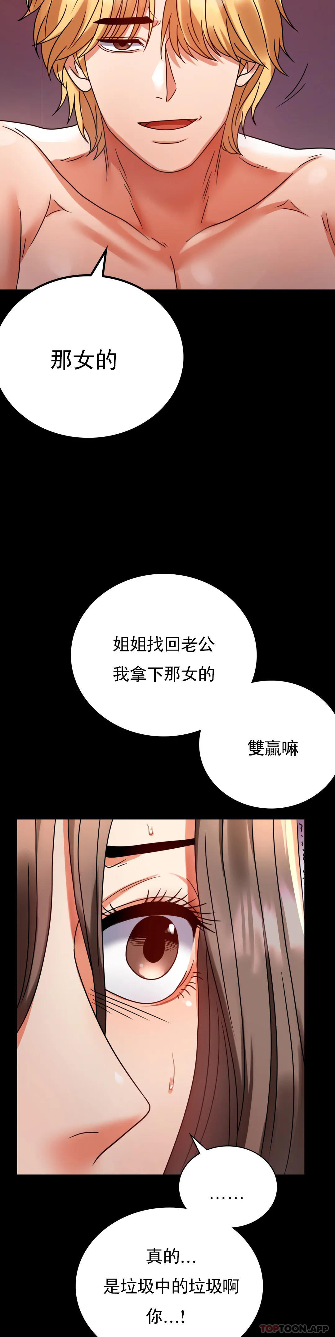 9P - 婚外情概率