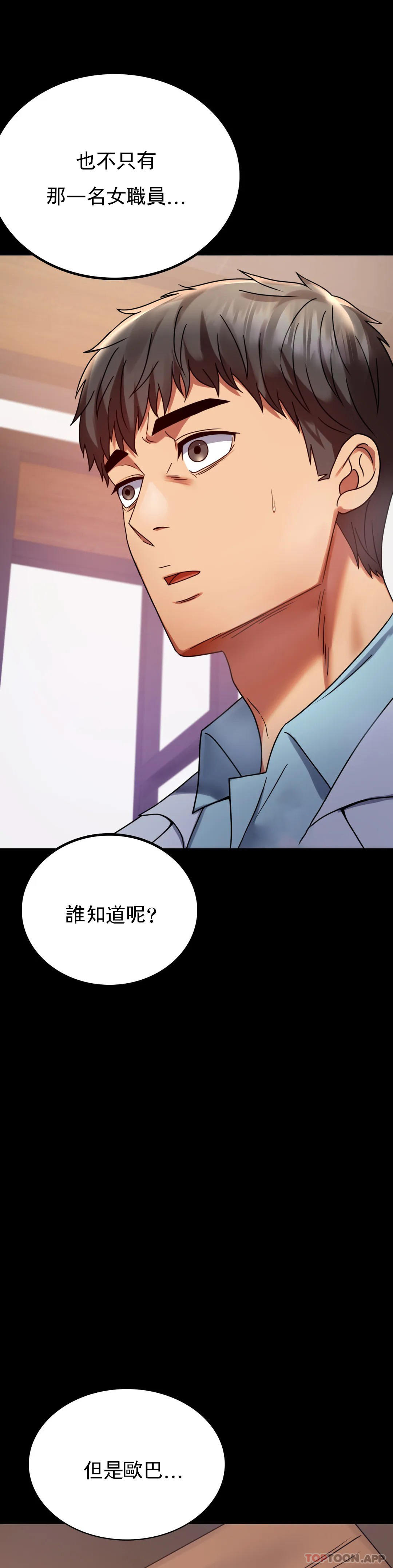 13P - 婚外情概率