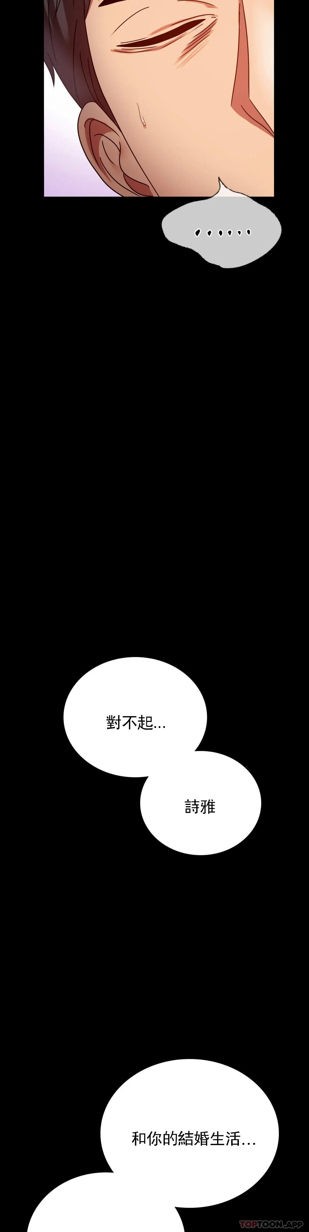 17P - 婚外情概率
