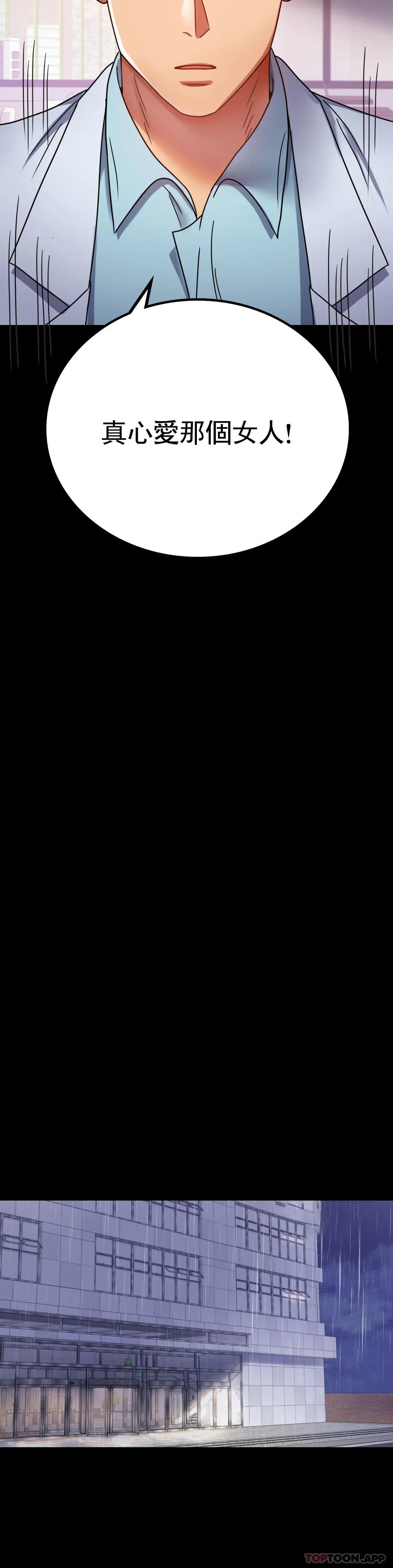 19P - 婚外情概率