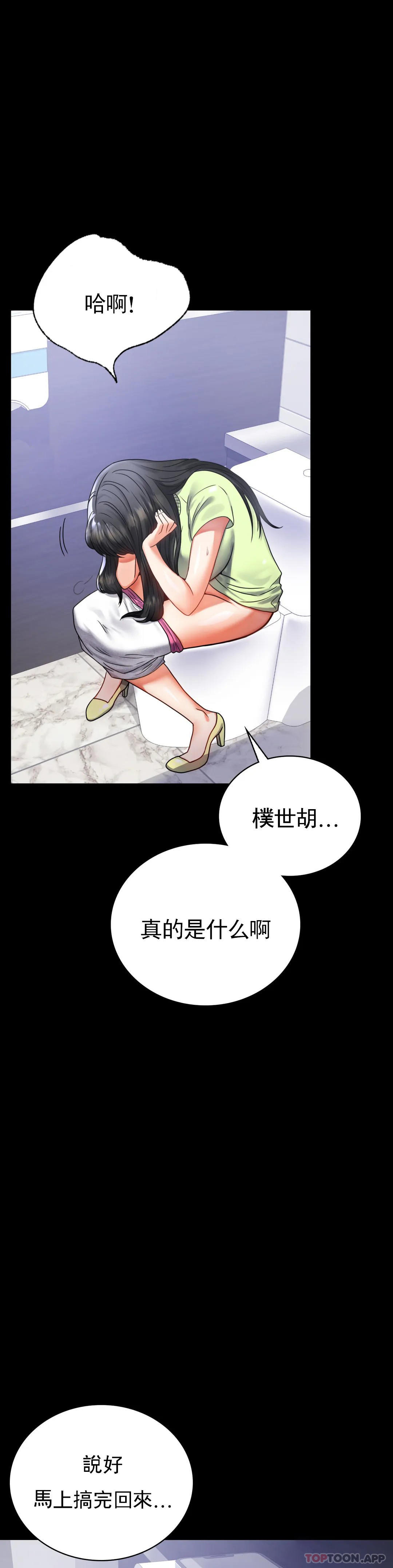 22P - 婚外情概率