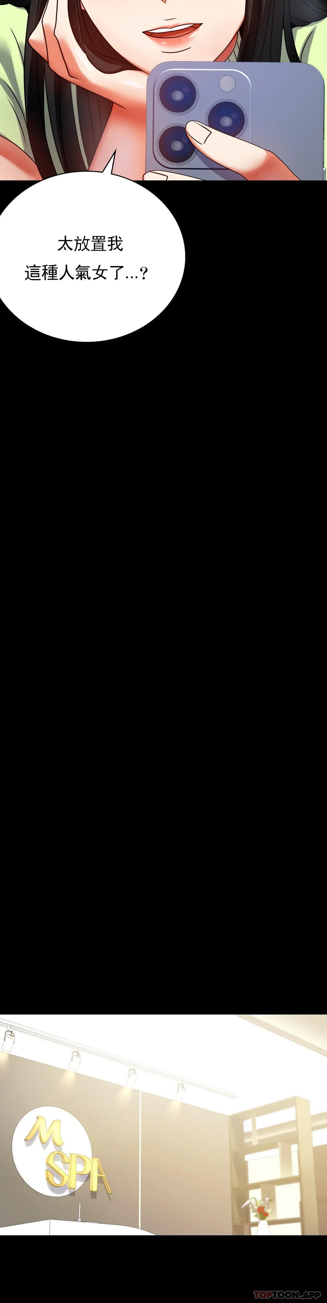 28P - 婚外情概率