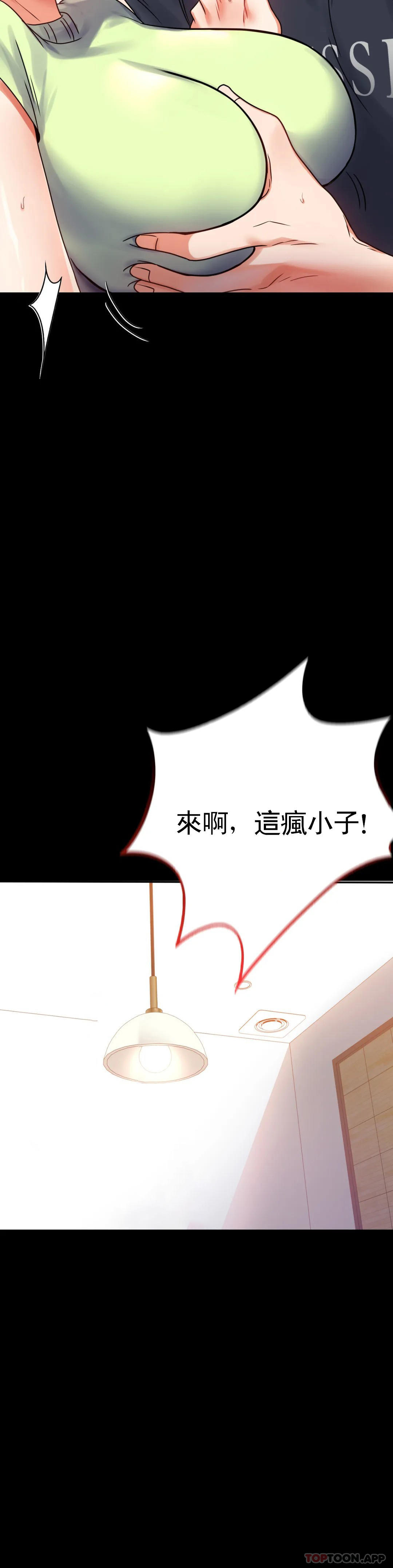 34P - 婚外情概率