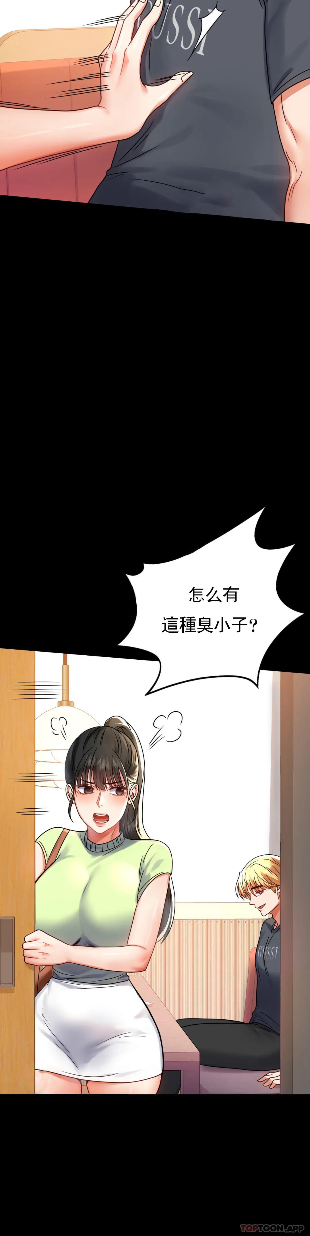 39P - 婚外情概率